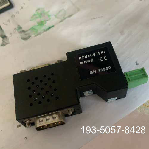 BCNet-S7PPI详谈报价