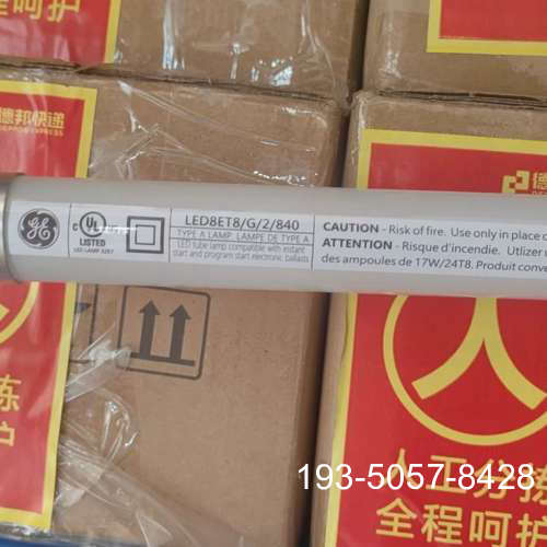 沃尔玛walmart验厂用led灯管详谈报价