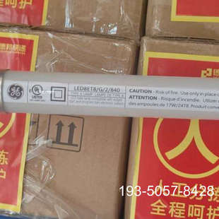 沃尔玛walmart验厂用led灯管详谈报价