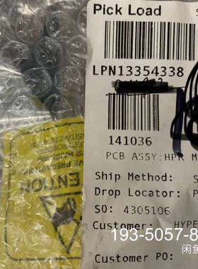 海宝 141036 041912详谈报价