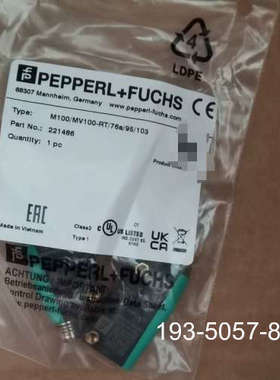 议价倍加福  对射型光电传感器（成对）   M100/MV100详谈