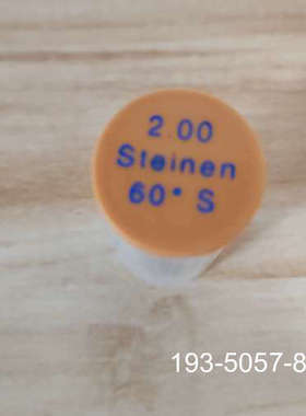 STEINEN喷油嘴，标号2.00，型号60° S适用详谈报价