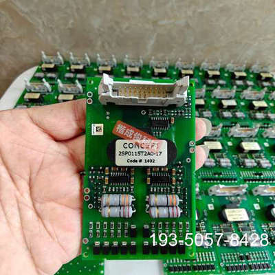原装正品CONCEPT驱动板2SP0115T2A0-17，原装拆价格详谈