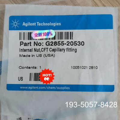 议价G2855-20530安捷伦，详谈