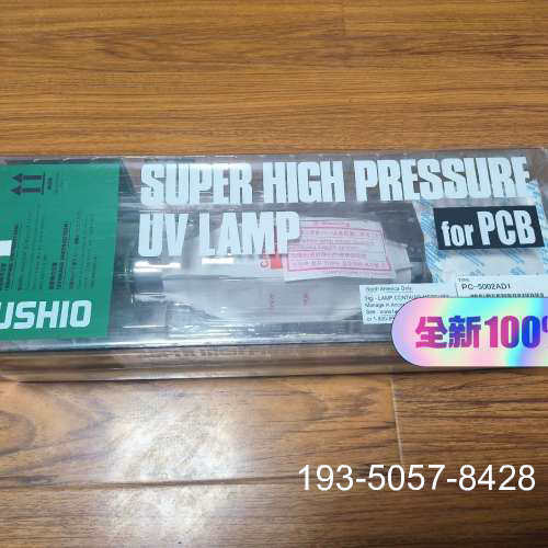 USHIO平行光汞灯:PC-5002AD1，详谈报价