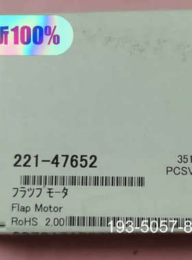 岛津马达221-47652，详谈报价