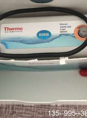 赛默飞阳离子抑制器，CERS500 4mm，货号082542详谈