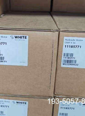 怀特OMPX50液压马达，型号OMPX50 11185771详谈报价