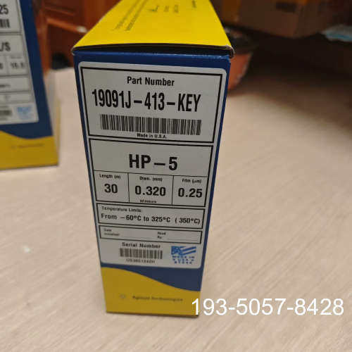 议价安捷伦色谱柱HP-5气相色谱柱，30m0.32mm0详谈