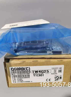 议价三菱电源模块Q68RB（C）冗余拓展基板，详谈