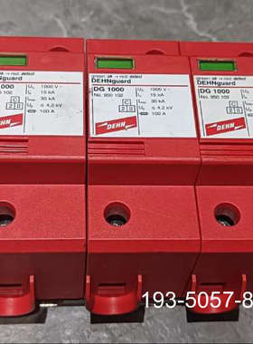 DEHN盾950102   DG 1000 防雷器，详谈报价