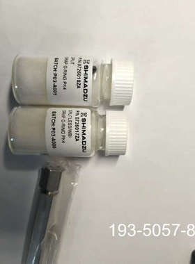 岛津气相分流/分流进样口用石墨O型圈0726018ZA和0详谈报价