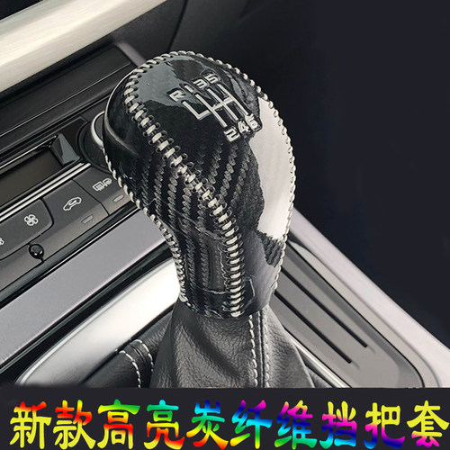 专用于博越帝豪远景x6suv手动挡