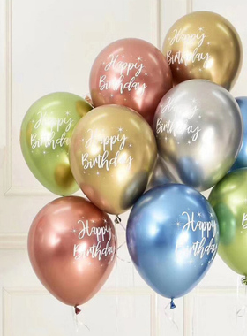Happy Birthday Metallic Balloons金色蓝色粉色绿色银色字母气球