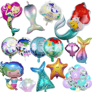 balloons小美人鱼主题派对爱丽儿铝膜气球套装 Little Mermaid