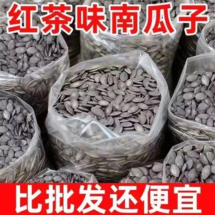 新货大颗粒绿茶味南瓜子雪白南瓜子茶瓜子抹茶味茶点零食年货炒货