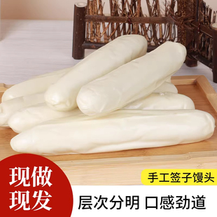 正宗山东特产签子馒头呛面千层老面馍馍竹签馒头长饽饽真空包装