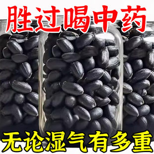 云南黑花生富硒黑花生普洱2025新货晒干黑花生带壳黑皮花生米