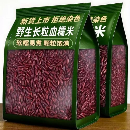 野生长粒血糯米新米糯非染色