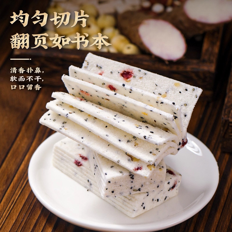千层茯苓八珍糕无添加蔗糖云雪片糕软糯芝麻糕营养黑芝麻网红零食,零食/坚果/特产,中式糕点/新中式糕点,淘宝优惠券,粉丝福利购,淘宝优惠卷