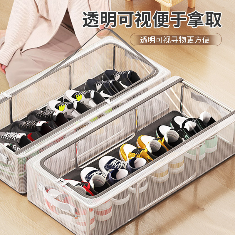 PVC免安装家用透明鞋子收纳盒加厚钢架可折叠收纳箱床底收纳鞋盒