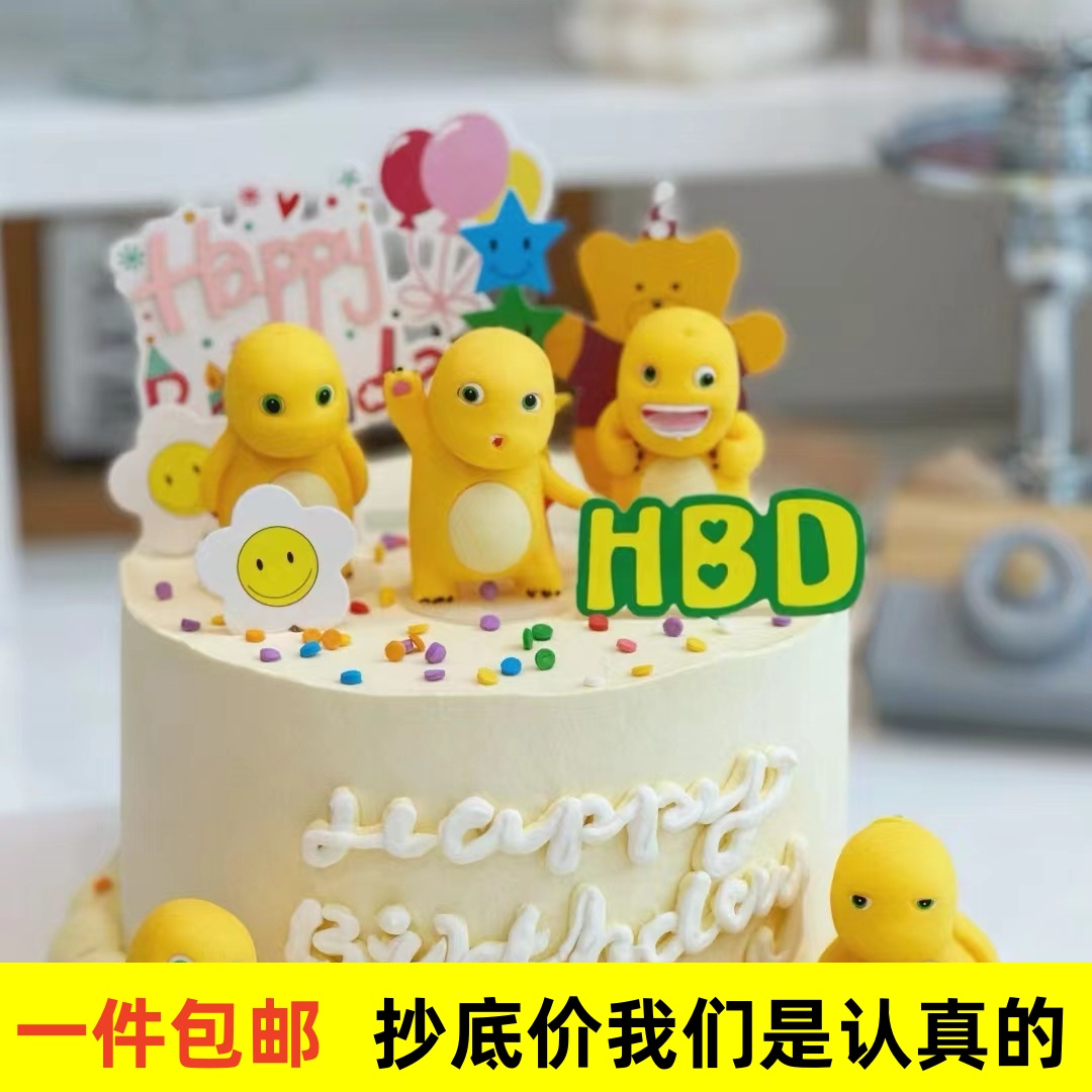 网红奶龙生日蛋糕装饰摆件可爱塑料小奶龙烘焙甜品台蛋糕摆件包邮