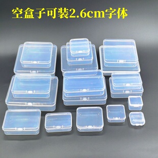 9.9包邮河马泥塘翻糖模具切模收纳盒子大小透明带盖盒子蛋糕烘焙