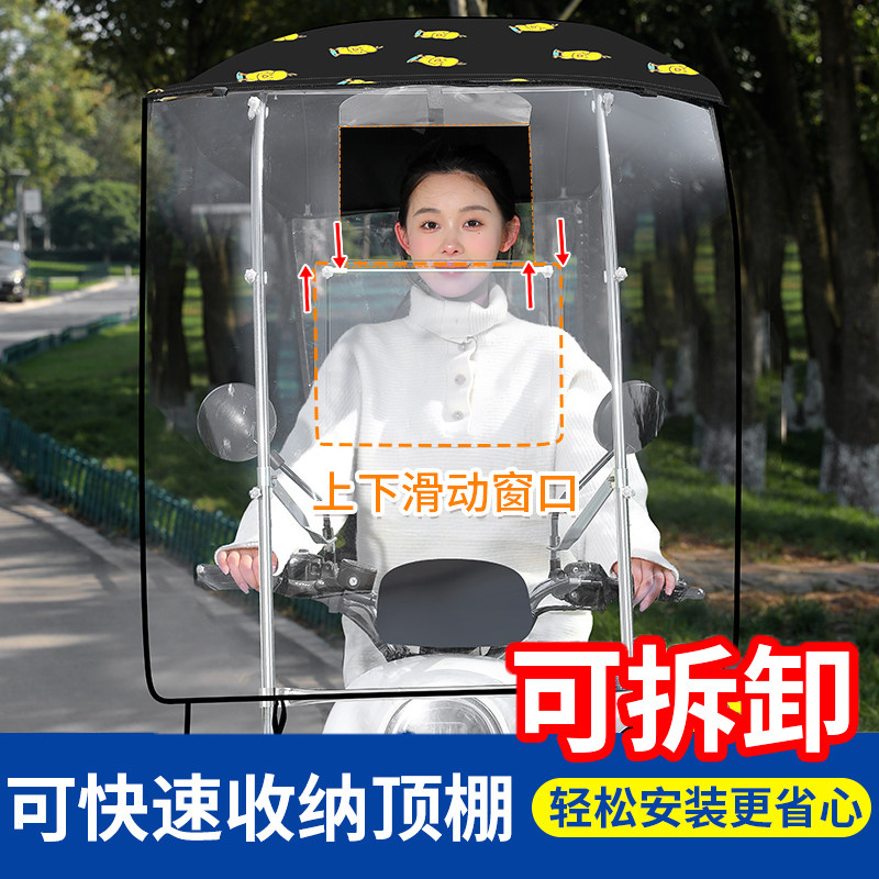 福星电动车雨棚可伸缩式快速折叠