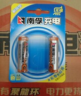Батарея NANFU прочная зарядная батарея 1,2 В 2 узла 5 батарея 1600 мАч -никель, металлизованная батарея № 7 Положительно