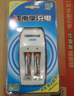 NANFU № 7 Перезаряжаемая батарея набор 2 Секция прочной 1,2 В 900 мАч -никель -гидрид. Аккумулятор № 7 Зарядное устройство