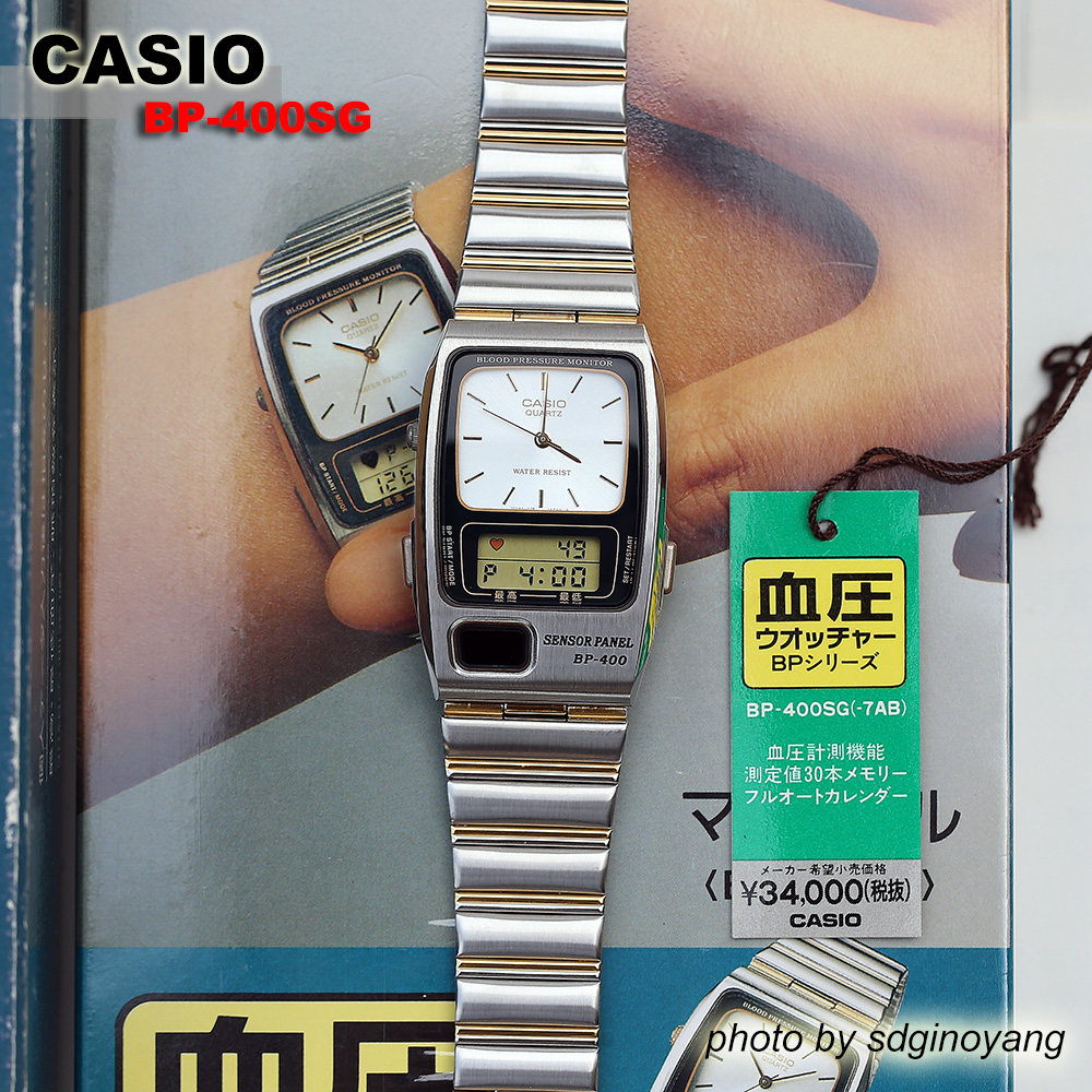 CASIO卡西欧 BP-400SG-7AB 1994年双显监测血压 脉搏腕表全新结束