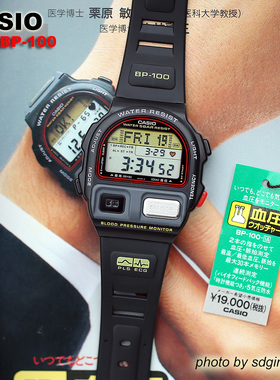 CASIO卡西欧 BP-100-1A 1992年初代红圈监测血压脉搏腕表全新结束