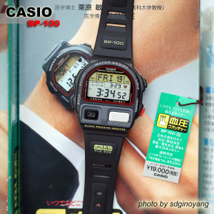 CASIO卡西欧 BP-100-1A 1992年初代红圈监测血压脉搏腕表全新结束