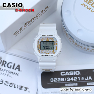 卡西欧G-SHOCK x GEORGIA乔治亚咖啡DW-5600VT限定白方块全新现货