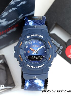 G-SHOCK初代十二生肖系列手表