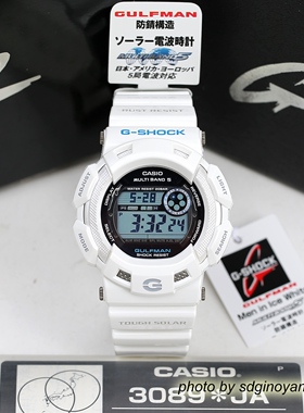 CASIO卡西欧G-SHOCK GW-9100P-7JF白冰电波湾人GULFMAN全新结束
