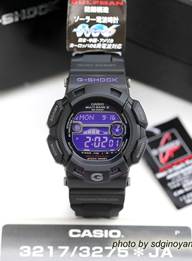 CASIO卡西欧G-SHOCK GW-9110BP-1JF限定紫湾人6局GULFMAN全新结束