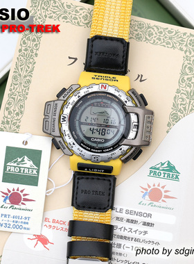 CASIO 登山 PRT-40IJ-9T 昆虫记限定版 Jean-Henri Fabre全新结束