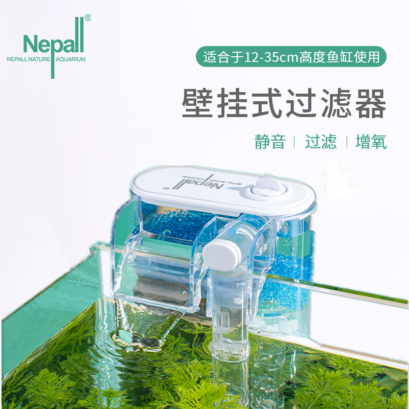 Nepall鱼缸过滤器静音小型循环水泵三合一瀑布净水增氧家用壁挂式