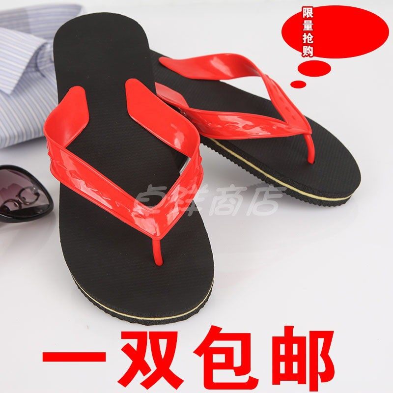 湛江沙滩凉女防滑简约雷州学生男鞋夏季红踏人字拖拖鞋休闲舒适