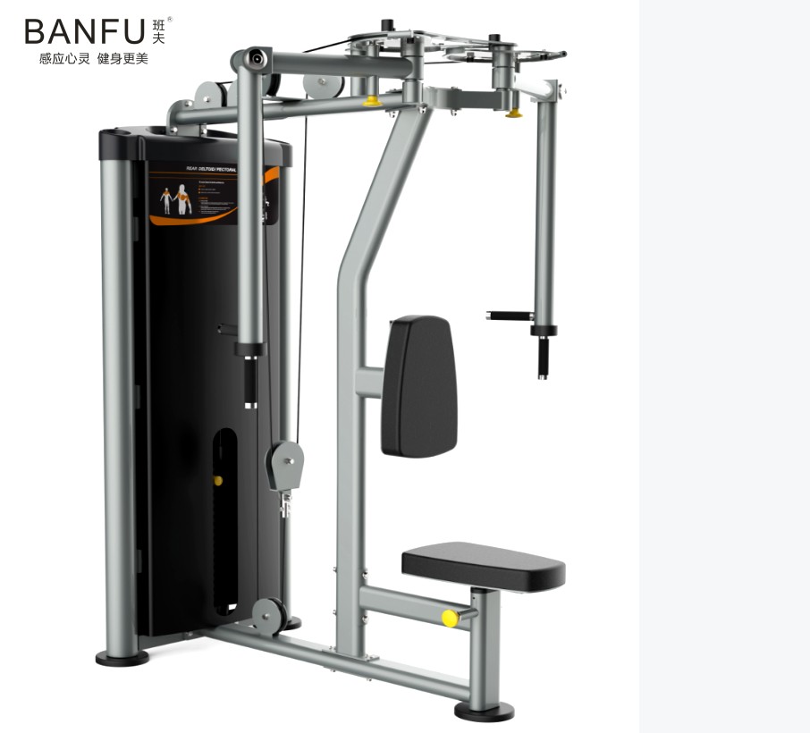 班夫 蝴蝶直臂夹胸训练器专业健身房企事业室内训练器HS015