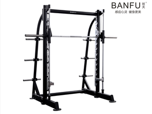 班夫 史密斯机训练器专业健身房企事业室内力量训练器CPB602