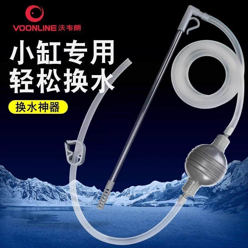 鱼缸清洗清洁吸粪工具电动换水器