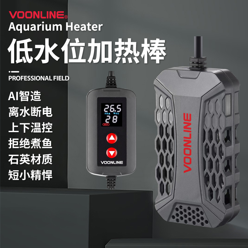 迷你低水位小型自动恒温龟缸