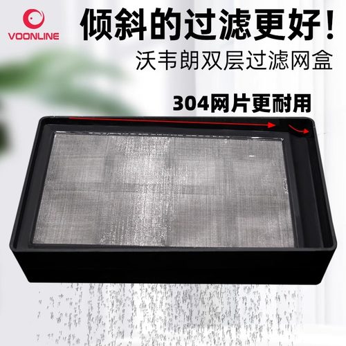 沃韦朗鱼缸过滤网底滤缸