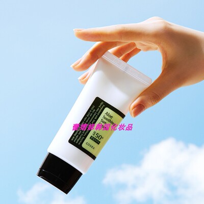 COSRX韩国芦荟舒缓防晒霜50ml清爽型紫外线隔离乳补水保湿正品女