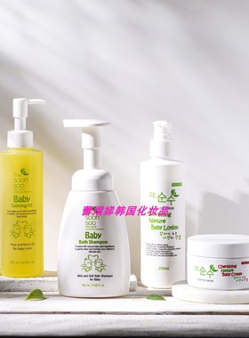 The SOON  SOO韩国拥抱自然婴幼儿童护理套装进口新生宝宝防晒霜