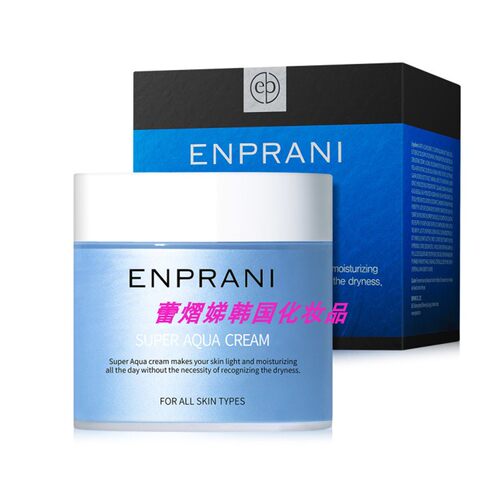 ENPRANI茵葩兰冰和水库保湿面霜200ml韩国正品植物提取大容量女