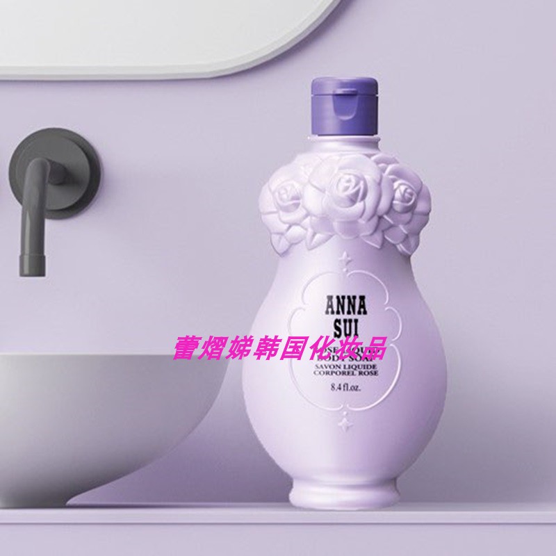 ANNA SUI安娜苏玫瑰留香体沐浴露250ml身体清洁液韩国百货店女新