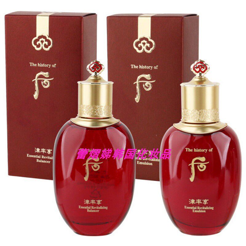 THE WHOO后韩国津率享紧肤爽肤水乳液洁面膏保湿棒百货店正品女